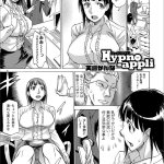 天然爆乳ol エロ