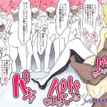 ハムスターの煮込み エロ 催眠