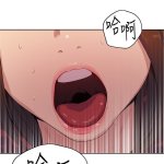 秘密教学