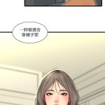 亲家四姊妹