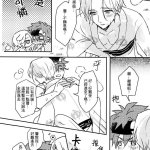 langa x reki sex
