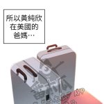 我们的特殊关系