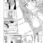 comic1 13 かみしき 守月史貴 放送事故3 jkアナいじり 中国翻訳