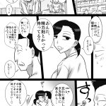 フリーハンド魂