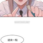 我们的特殊关系