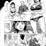 天然爆乳ol エロ