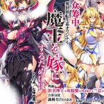 开大车本子无修正