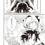 hentai megami-ryou no ryoubo-kun