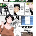 friends mother colourful manga xxx