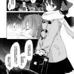 c96 毛玉牛乳 玉之けだま 全部君のせいだ 中国翻