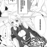 18禁去衣