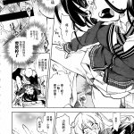 comic1 13 かみしき 守月史貴 放送事故3 jkアナいじり 中国翻訳