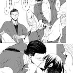 yaoi hetai enen no shouboutai