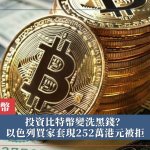 都是香蕉牛奶的錯 我被無意中出了 連我姐姐也捲入其中 blackk studio