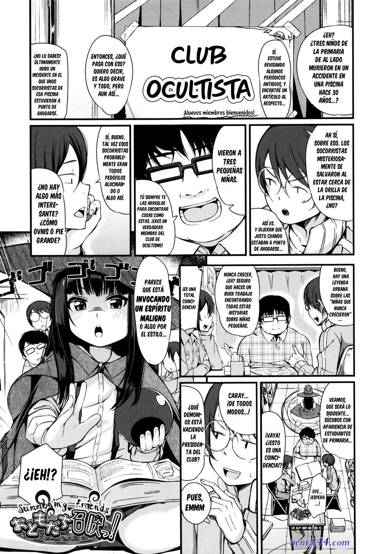 Hanayome shoukan orc