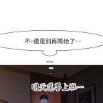 我们的特殊关系