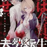 死奸中文彩漫
