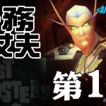 都是香蕉牛奶的錯 我被無意中出了 連我姐姐也捲入其中 blackk studio