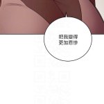 继母的朋友们86