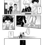 bakugo x deku 18
