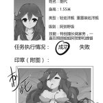 死奸中文彩漫