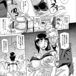 天然爆乳ol エロ