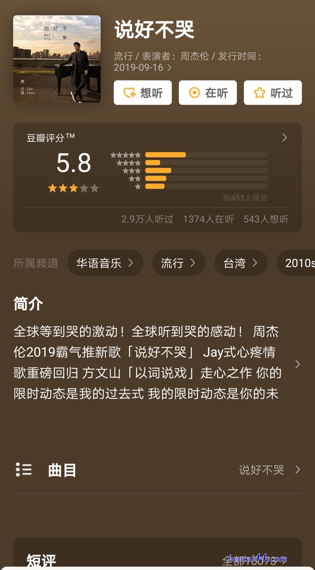 都是香蕉牛奶的錯 我被無意中出了 連我姐姐也捲入其中 blackk studio