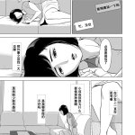 罪恶家庭 h漫中文