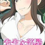 ワートリな部屋エロ