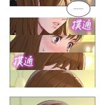 漂亮干姐姐 禁漫