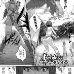死奸中文彩漫