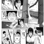 はらざきたくま 巫女的恋愛ノススメ