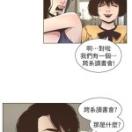 姊妹与继父