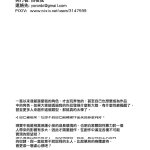 白夜弦hakuyagen
