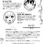 comic1 13 かみしき 守月史貴 放送事故3 jkアナいじり 中国翻訳