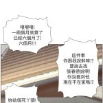 姊妹与继父