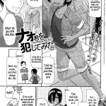 yaoi rape henta