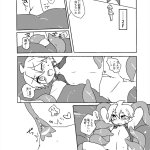 ナイツインエロトラップダンジョン2