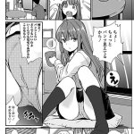 ふたなりお嬢様の絶対主義