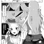 セックス漫画 ゼルダの伝説初心者に優しいセックス入門