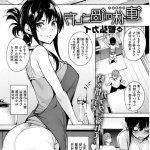 住み着いた春妖東方同人 リリィ