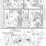comic1 13 かみしき 守月史貴 放送事故3 jkアナいじり 中国翻訳