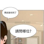 姊妹与继父