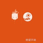 死奸中文彩漫