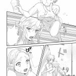 セックス漫画 ゼルダの伝説初心者に優しいセックス入門