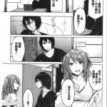 死奸中文彩漫