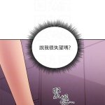 继母的朋友们86