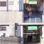江ノ島行き 汉化