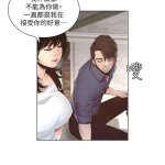 姊妹与继父