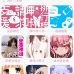 开大车本子无修正